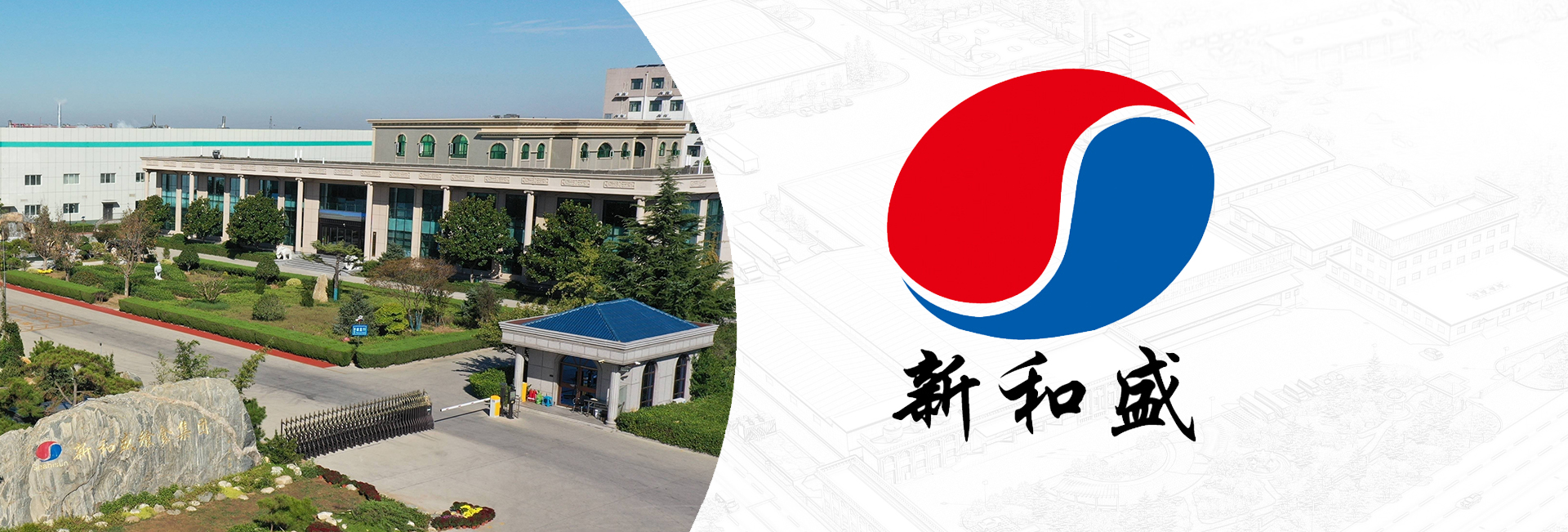 南宫NG28(中国集团)有限公司官网